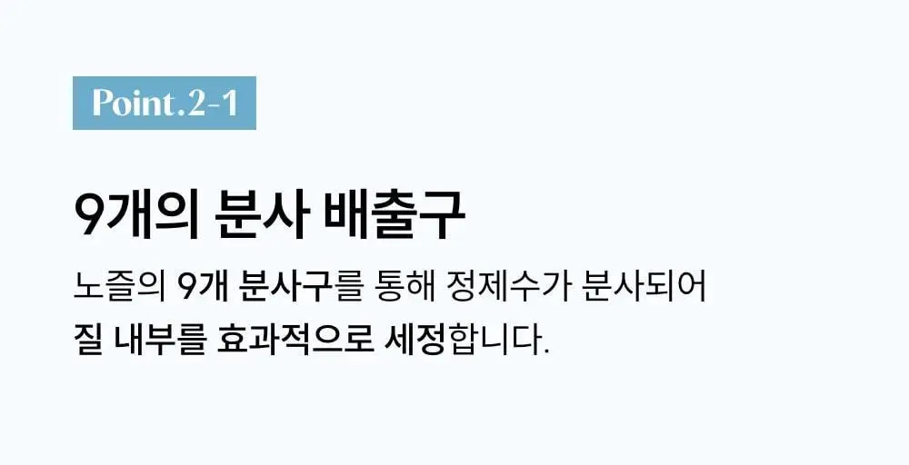 [의료기기]메디온 VAGINAL IRRIGATION 질세정기 50ml 상세페이지 16